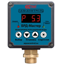 Безискровое реле давления воды Акваконтроль БРД-Мастер-10-2,5